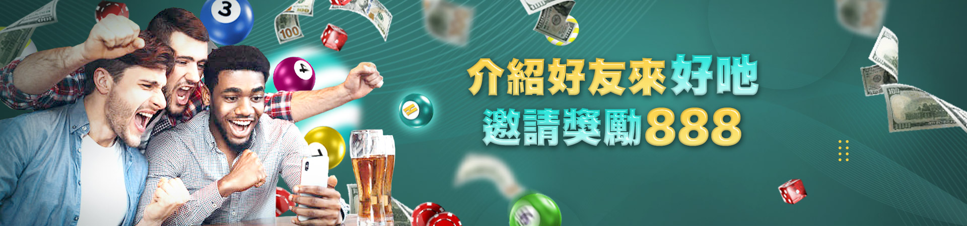 AV娛樂城體育投注優惠