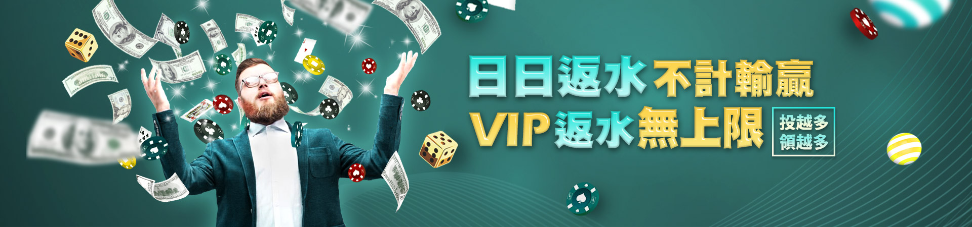 AV娛樂城真人百家樂優惠