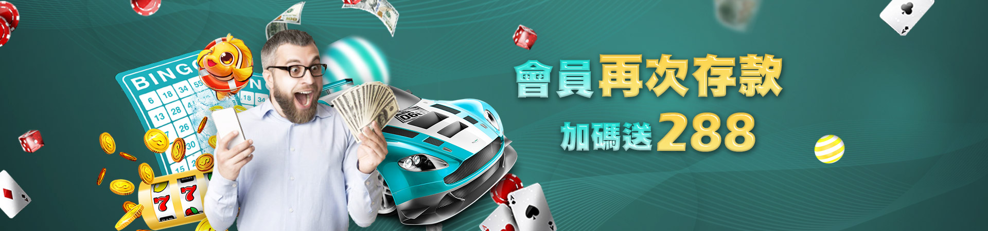 AV娛樂城老虎機遊戲優惠