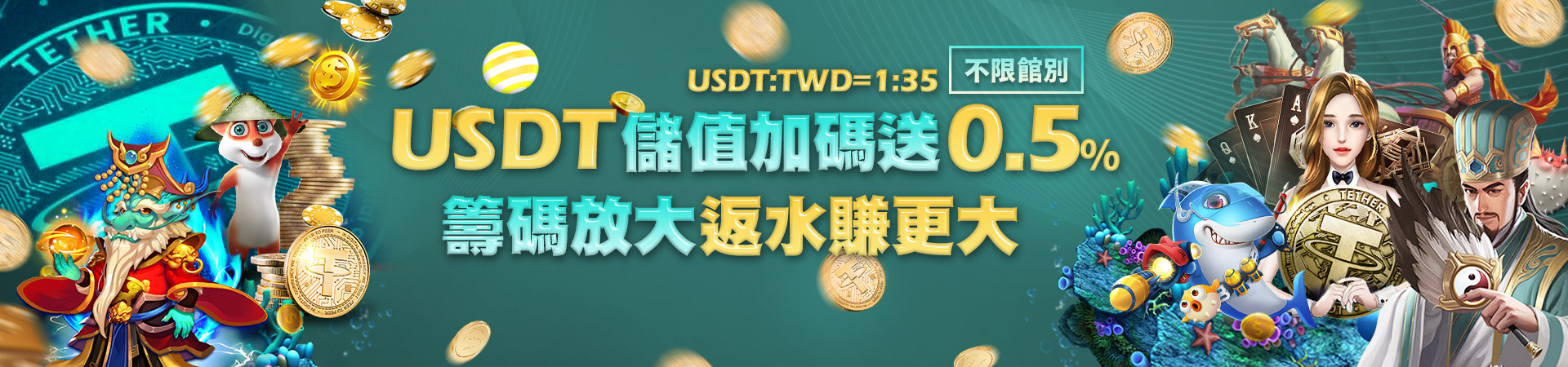AV娛樂城會員專屬福利
